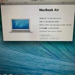 MacBook Air 2013 13インチ4GB 128GBの画像