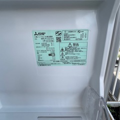 168L 三菱冷蔵庫の画像