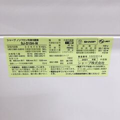 B101811 シャープ 152L 冷蔵庫 一人暮らし 小型の画像