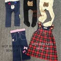 【再掲】90センチ女の子冬のお洋服の画像