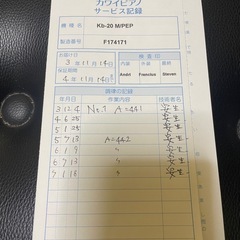 カワイ　アップライトピアノの画像