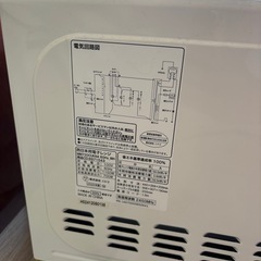 電子レンジ　2022年製の画像