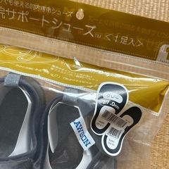 入院 リハビリ 介護 シューズの画像