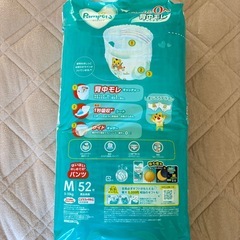 決まりました/パンパースさらさらケア、パンツM(はいはい)　　の画像