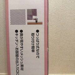 シンプルフェンスの画像