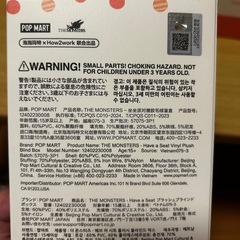 LABUBU  THE MONSTERS Have a Seat1ピース　ラブブの画像