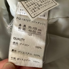 アウター100㎝の画像