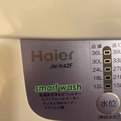 洗濯機　0円の画像