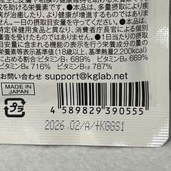 【 カフェイン量を自分で調整 】 カフェ上手 カフェイン 錠剤 集中力サプリ 日本製 栄養機能食品 210粒入 1袋の画像