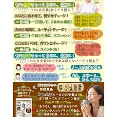 【 カフェイン量を自分で調整 】 カフェ上手 カフェイン 錠剤 集中力サプリ 日本製 栄養機能食品 210粒入 1袋の画像