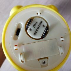 やわらか追いかけっこピカチュウの画像