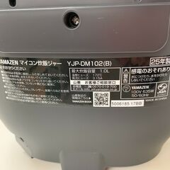 ★ジャングルジャングル石川金沢店★ 炊飯ジャー 山善 YJP-DM102 2025年製 動作確認／クリーニング済みの画像