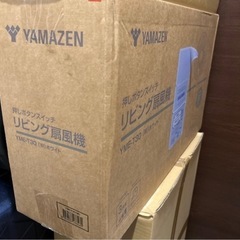 新品山善せんぷ扇風機の画像