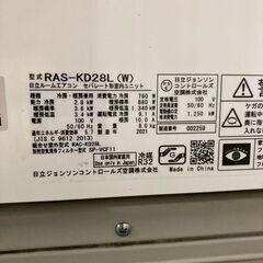 K06572 中古エアコン 日立 2021年製 主に10畳用 冷房能力 2.8KW / 暖房能力3.6KWの画像