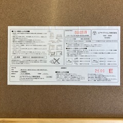 K2510-409 ユアサ 家具調こたつ なごみ NGM-N55DHL キズ汚れ有りの画像