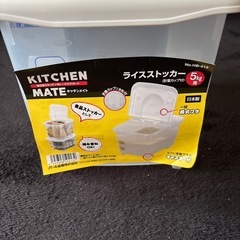 米ストッカーの画像