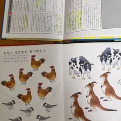 家庭保育園　なぜなにぶっく　計22冊　フルセットの画像