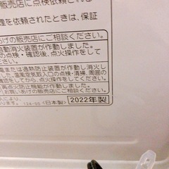 【売約済】コロナ ファンヒーター (16) 2022年製 FH-G3222Y 石油ストーブの画像