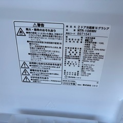 決まりました冷蔵庫　2022年製の画像