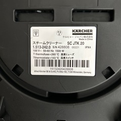 決まりましたの画像