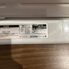【期間限定】山善　電気ストーブ　スチーム付き2018年製DSE-KC106　の画像