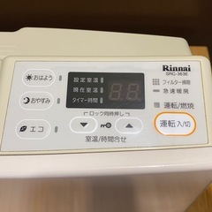 ガスファンヒーター(ホース付)都市ガスの画像