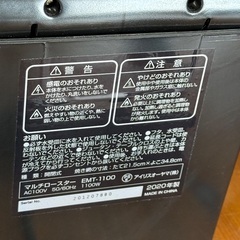 未使用　アイリスオーヤマ　マルチロースターの画像