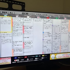 [相談中]　Sharp Aquos 60インチ　大型テレビの画像