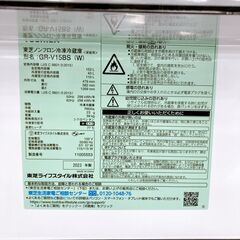 COT101715 トウシバ 153L 冷蔵庫 一人暮らし 小型の画像