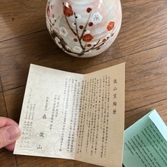 清水焼き一輪挿しの画像