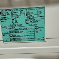 ハイアール　冷蔵庫の画像