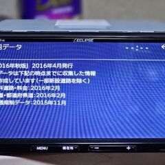 ECLIPSE AVN-RB7 カーナビ Bluetoothユニットの画像