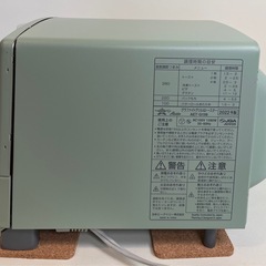 アラジン　トースター　AET G13B グラファイトグリルの画像