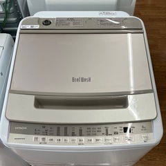 安心の6ヶ月保証付。【HITACHI 全自動洗濯 BW-V80F 8.0kg 2020年製】取りに来れる方限定の画像