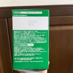 森永 はじめてのベビーフード りんごとかぼちかぼちゃの画像