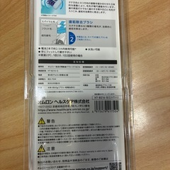 オムロン電動歯ブラシHT−B216の画像