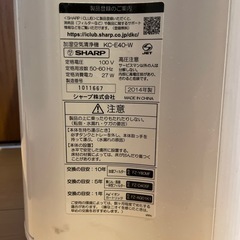 【取引中】
加湿空気清浄機 の画像