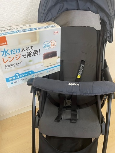 【美品】B型ベビーカーAprica 除菌じょーず新品