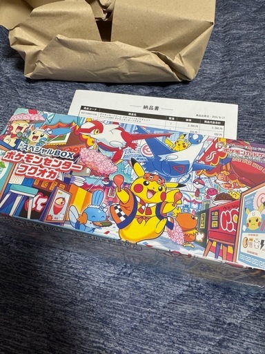 スペシャルBOX ポケモンセンターフクオカ 新品未開封