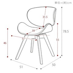 北欧デザイン風天然木チェア　椅子　腰痛　姿勢改善の画像