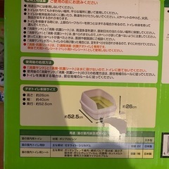 猫　トイレの画像