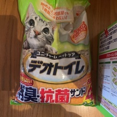 猫　トイレの画像