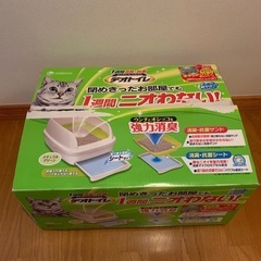 猫　トイレの画像