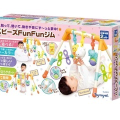 ローヤル べビーズFunFunジム の画像