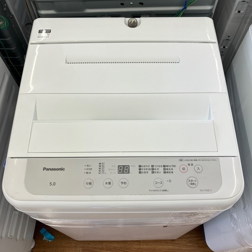 安心の1年保証付。【Panasonic 全自動洗濯機 NA-F550B15 5.0kg 2022年製】取りに来れる方限定