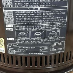 TOYOTOMI/トヨトミ 石油コンロ HH-216 1999年製 着火確認済み 札幌 東区 店頭引き取り歓迎の画像