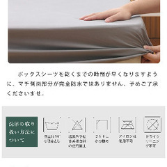【話し中】防水 ボックスシーツ ワイドキングサイズの画像