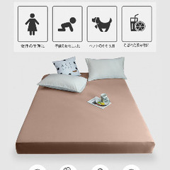 【話し中】防水 ボックスシーツ ワイドキングサイズの画像