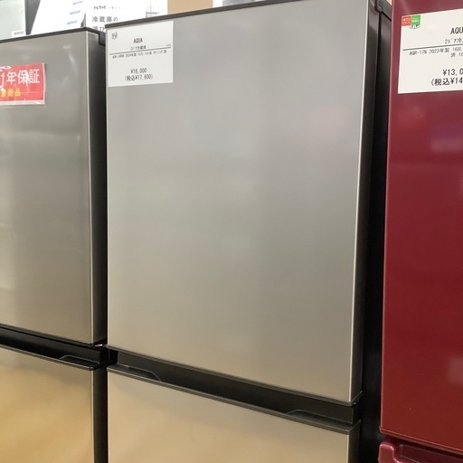 【トレファク ラパーク岸和田店】2024年製 AQUA 2ドア冷蔵庫　入荷しました【12ヶ月保証】