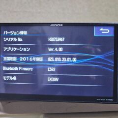 ALPINE/アルパイン EX008V カーナビ 地図データ2016年の画像